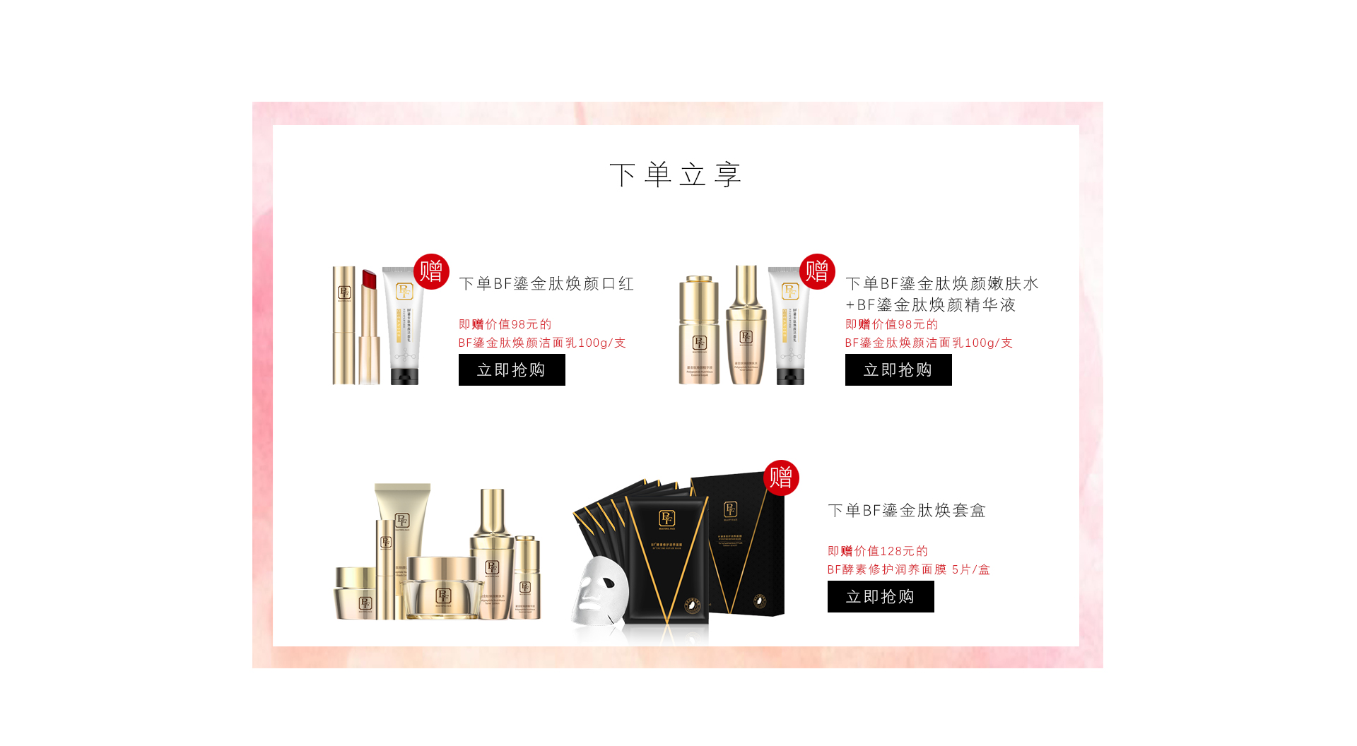 杭州欧俪特装饰材料有限公司将亮相CIPPME上海包装展-CIPPME 2024上海国际包装制品与材料展览会-上海国际包装展览会